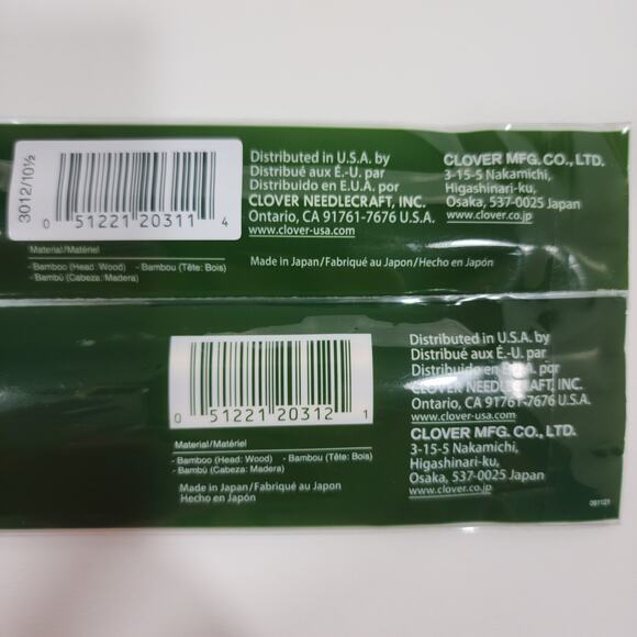 Takumi 2 Piece Bundle Set Bamboo Knitting Needles - 13 in No. 10.5- 14 in No. 11 - Picture 5 of 5